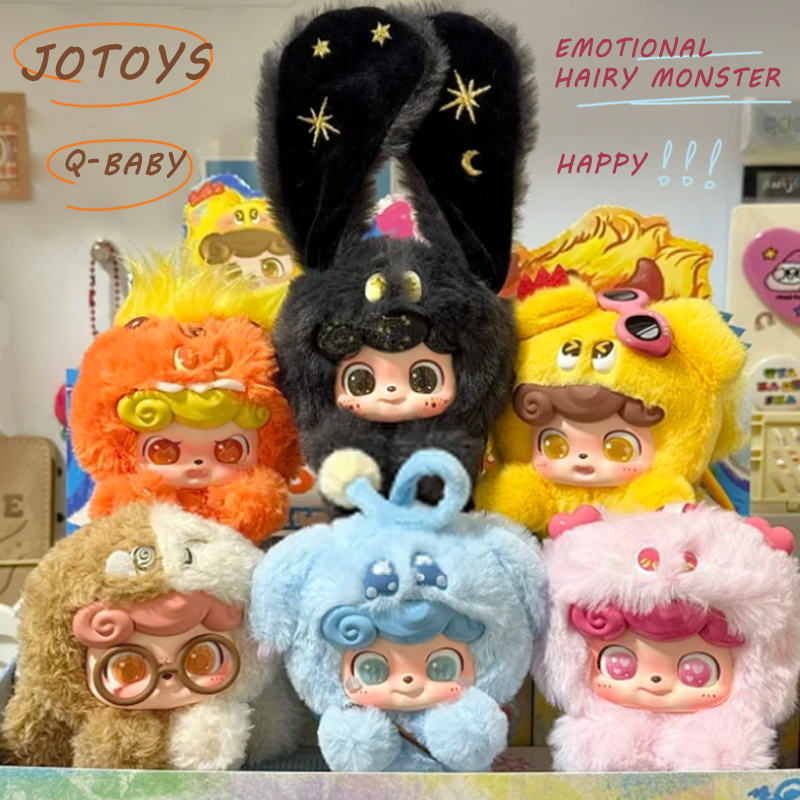 Jotoys Q Baby Эмоциональный пу – обзор и цена Baby Q Products